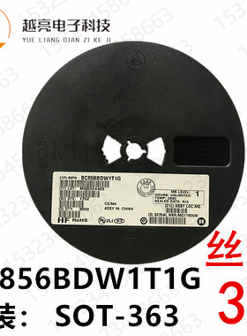 BC856BDW1T1G SOT-363 丝印3B 全新原装双PNP 45V 100mA 三极管ON