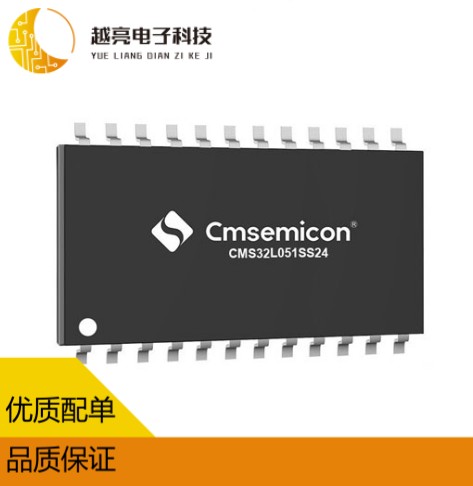 IC原装 CMS32L051SS24-SSOP24 位低管脚MCU单片机 集成电路