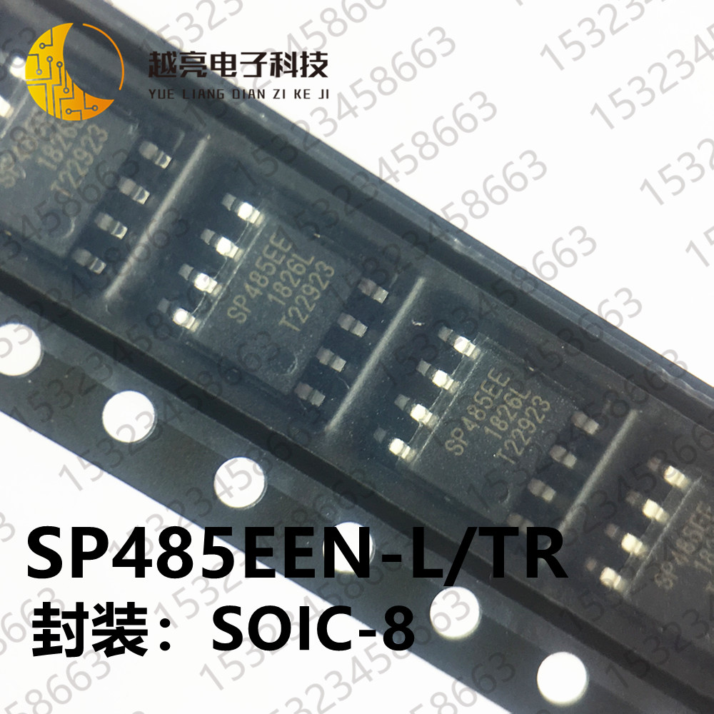 全新原装 SP485EEN SP485EEN-L/TR SP485EE 贴片SOP-8收发器芯片