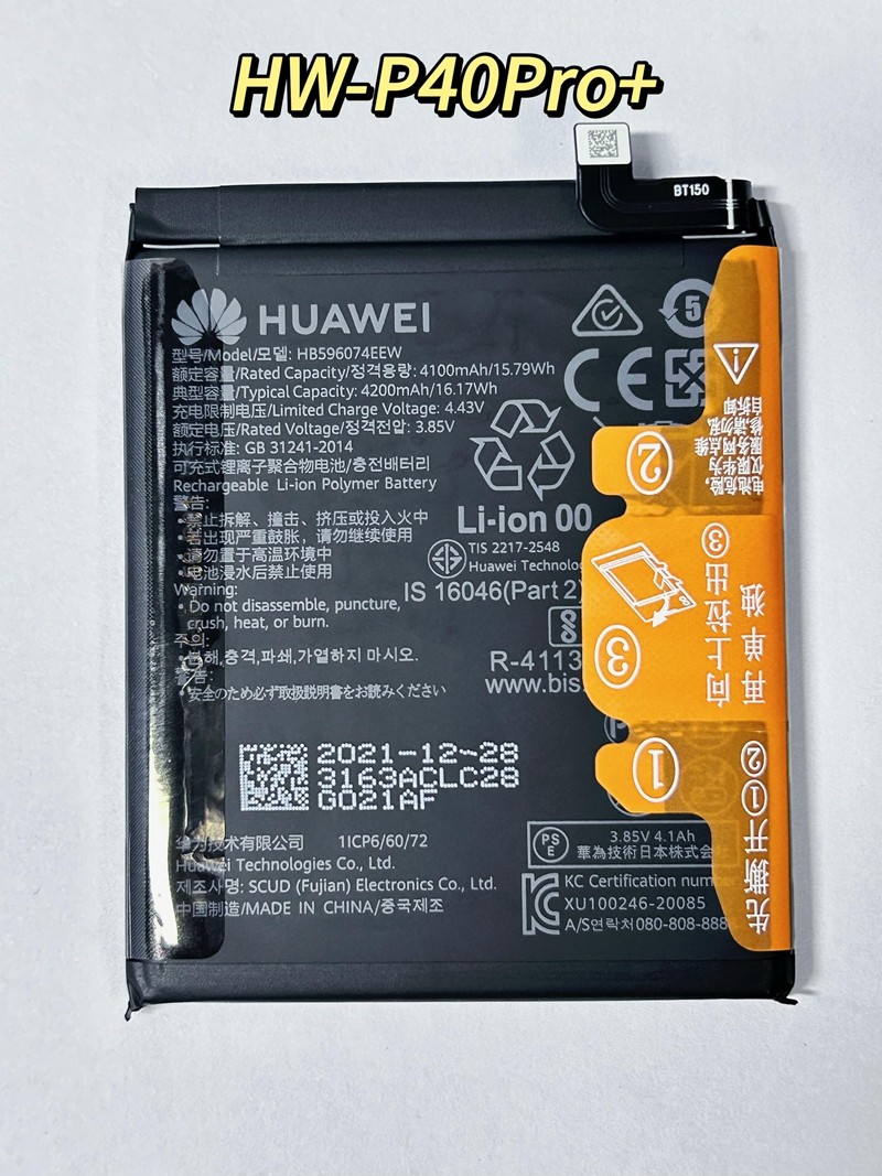 解码无锁原厂直接装机电池华为图片