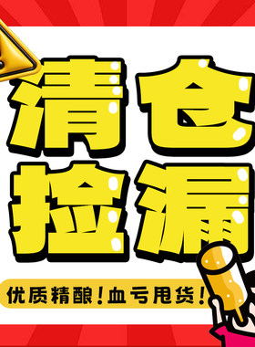 【清仓特价】辉光/兴业/美人鱼/雾都/尊崇/碎片精酿啤酒
