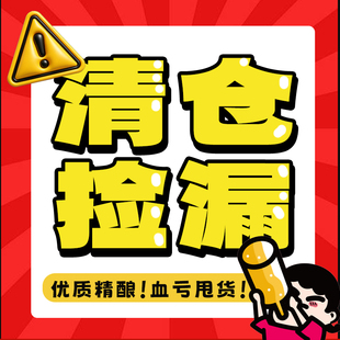【清仓特价】辉光/兴业/美人鱼/雾都/尊崇/碎片精酿啤酒