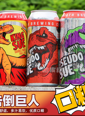 新批次暴龙之王精酿啤酒