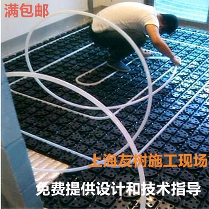 免回填地暖模块模板超薄干式水地热16-20管万向板湿式塑料型包邮