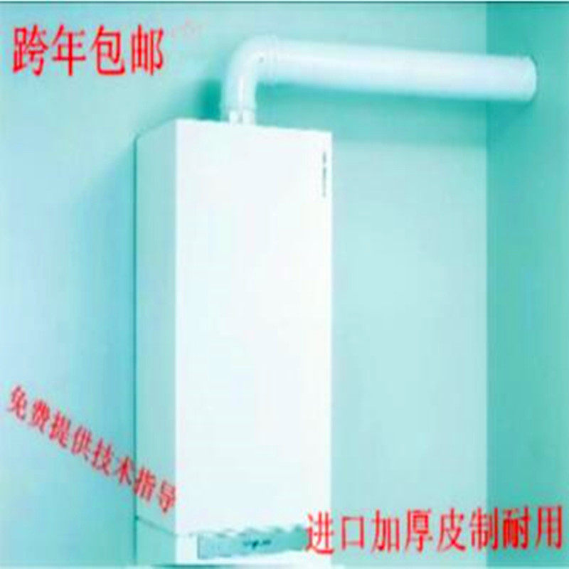 威能菲斯曼博世锅炉排烟管烟囱加厚铝家用炉挂炉烟道管冷凝批包邮