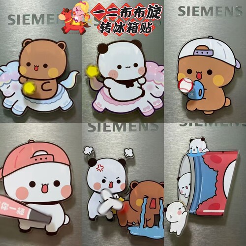 新款一二布布旋转冰箱贴可爱卡通亚克力磁吸装饰贴创意家居装饰品
