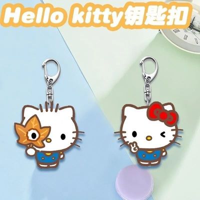新款hellokitty钥匙扣可爱卡通凯蒂猫书包挂件情侣闺蜜礼物挂饰