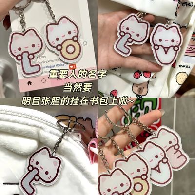 高颜值小猫字母书包亚克力钥匙扣挂件情侣闺蜜礼物卡通可爱挂件