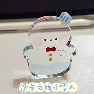 恋与深空周边物料黎深小雪人摆件亚克力高颜值桌面装饰收藏纪念