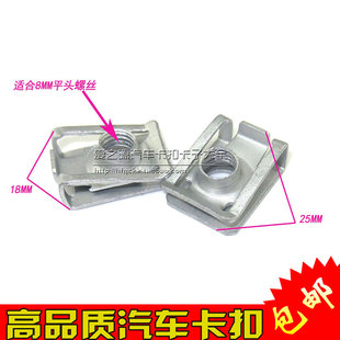 S500 奔驰S280 S350 S320 发动机下护板螺丝底座卡子卡扣 S300