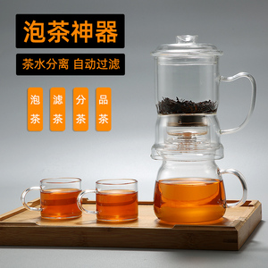 玻璃功夫茶具套装全自动茶水分离出水滤茶茶壶公道杯懒人泡茶神器