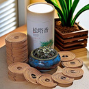 天然松塔香盘香室内香薰中式 松柏香盘香家用室内熏香书房檀香 经典