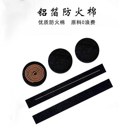 家用方形火布棉耐高温香炉熏香盒防燃棉防隔热防棉烫垫火防火垫阻