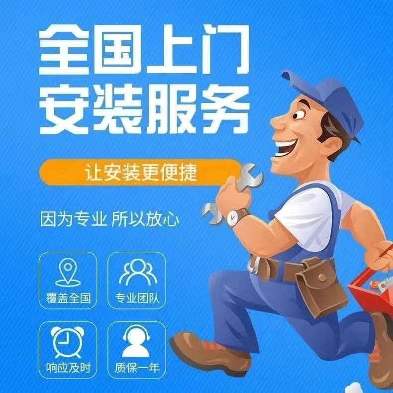 全国上海充电桩安装服务