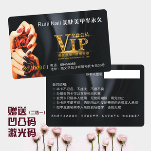 会员卡定制贵宾卡PVC名片美容美发定做制作发廊广告练功劵积分卡