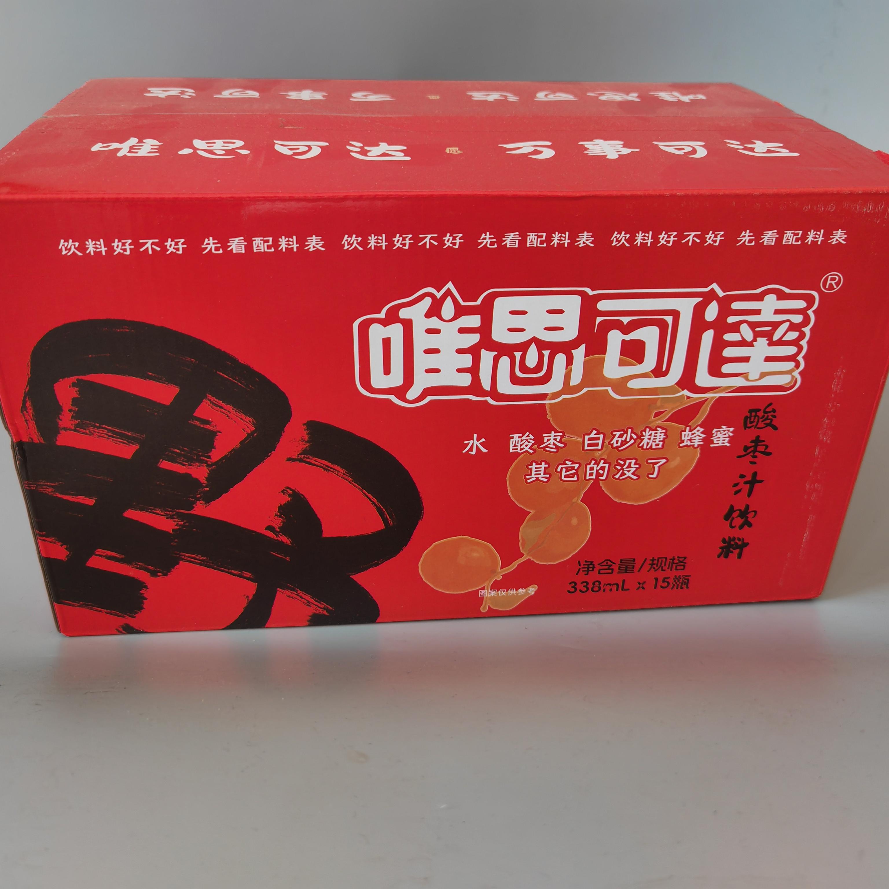 山西特产唯思可达野生酸枣汁塑料瓶装果味饮料338ml15瓶