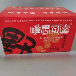 山西特产唯思可达野生酸枣汁塑料瓶装果味饮料338ml15瓶