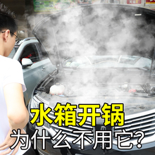 冷冻液发动机水箱宝防高温 汽车防冻液绿色红色冷却液四季 通用正品