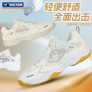 正品特价victor胜利羽毛球鞋威克多全面包裹耐磨专业运动鞋A362LT