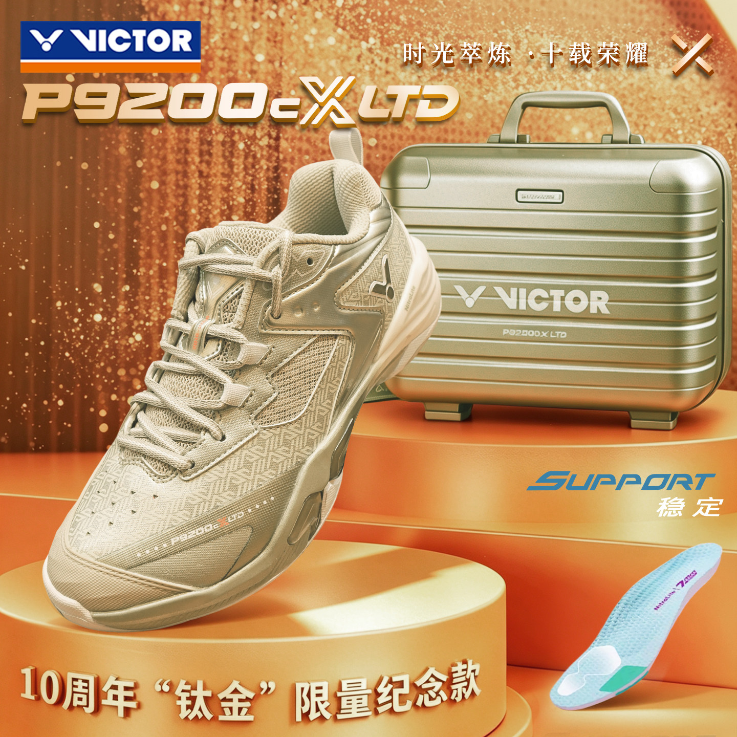 旗舰店victor胜利羽毛球鞋威克多男女P9200cXLTD10周年钛金限定款图片