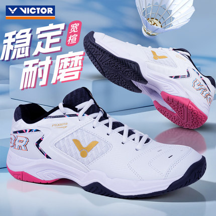 旗舰店victor胜利羽毛球鞋威克多P9200TD功夫稳定专业男女运动鞋