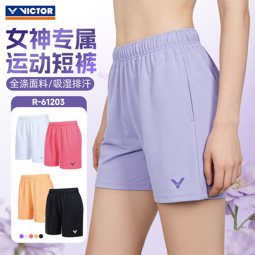 26新victor胜利女羽毛球服威克多女款速干运动短裤跑步健身R61203