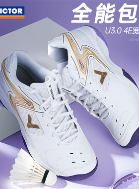 2025victor胜利羽毛球鞋男鞋女鞋戴姿颖白紫透气减震P9200TD新色