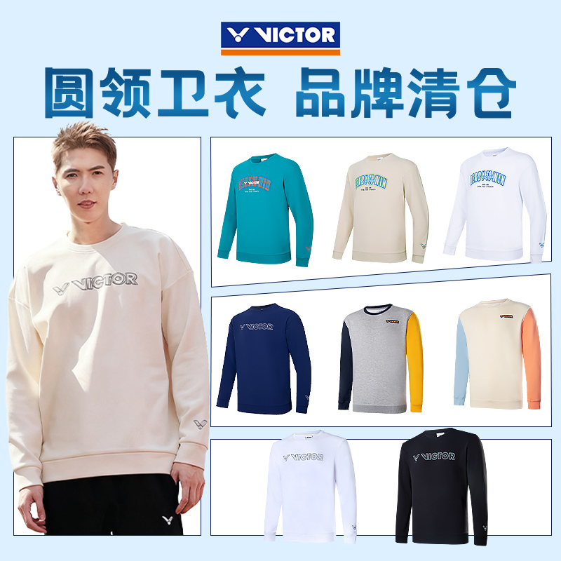 2025秋冬victor胜利羽毛球服威克多男女圆领卫衣套头运动长袖T恤