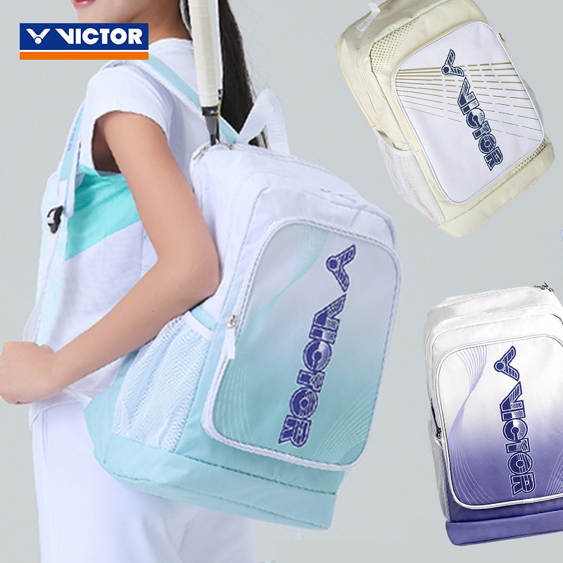 2026新色victor胜利羽毛球包威克多多功能男女时尚双肩背包BR2003,运动/瑜伽/健身/球迷用品,羽毛球包,淘宝优惠券,粉丝福利购,淘宝优惠卷