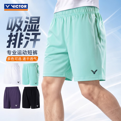 特价victor胜利羽毛球服威克多男生款运动速干短裤不沾身跑步透气