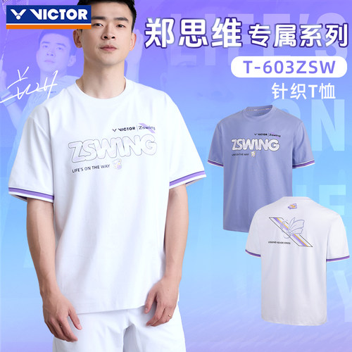 郑思维专属VICTOR胜利羽毛球服威克多男女宽松短袖运动T恤T603ZSW