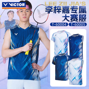 2026新victor胜利羽毛球服威克多李梓嘉专属大赛服无袖速干T60004