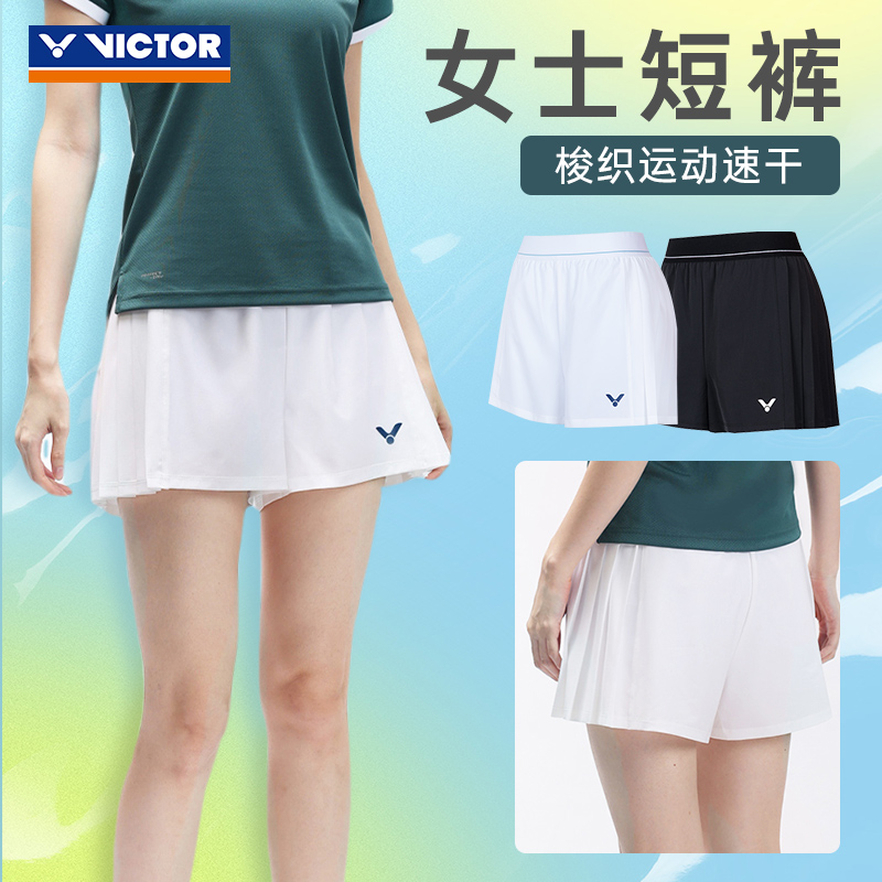 威克多VICTOR胜利针织运动短裙女防走光带内衬裙子羽毛球服R51211