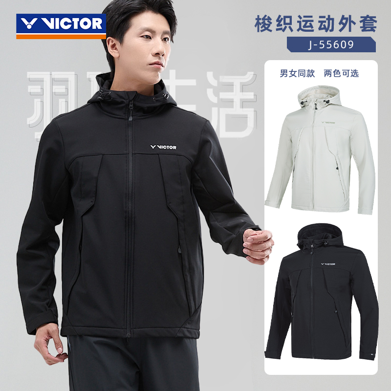2025新victor胜利羽毛球服威克多男女秋冬运动梭织加厚外套J55609