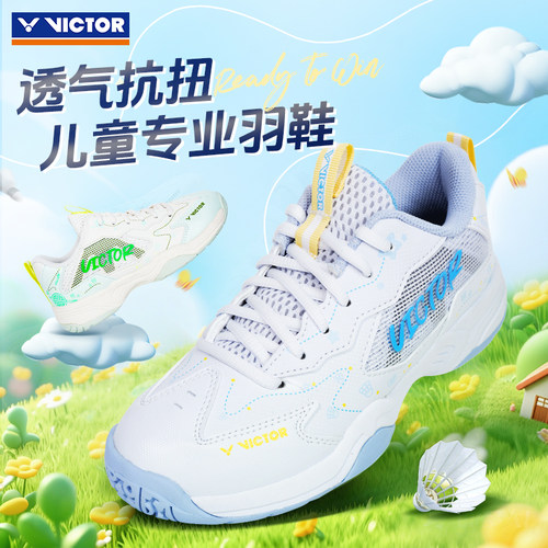 25新victor胜利儿童羽毛球鞋威克多男女孩子专业训练运动鞋A362JR