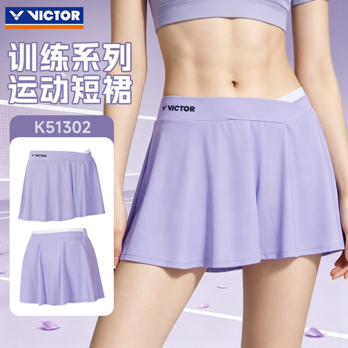 victor女款针织运动短裤速干时尚