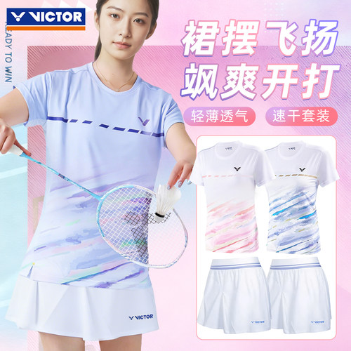 VICTOR胜利女羽毛球服套装威克多速干运动裙裤显高瘦专业比赛短袖