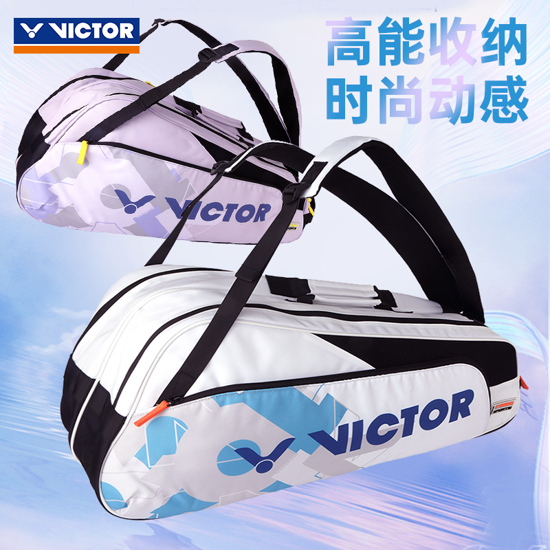 victor羽毛球单肩包大容量包