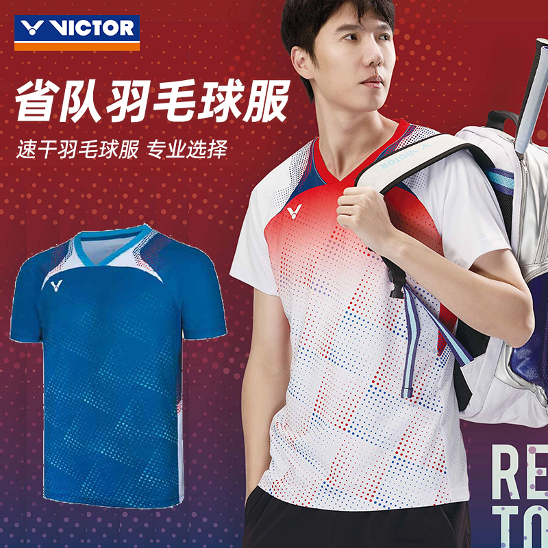2025新victor男女短袖T恤省队胜利羽毛球服短袖上衣T恤速干50012