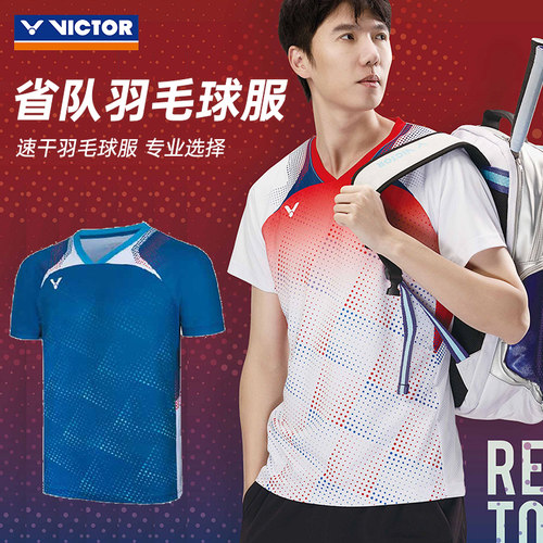 2025新victor男女短袖T恤省队胜利羽毛球服短袖上衣T恤速干50012