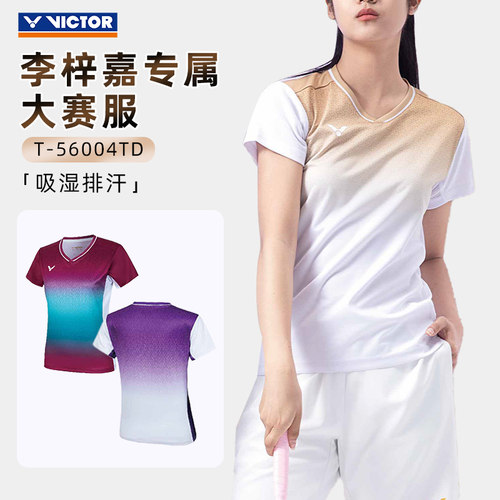 夏victor胜利女款羽毛球服李梓嘉同款速干透气大赛服T恤T56004TD