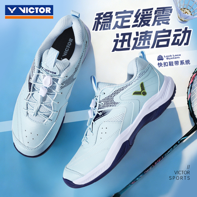 2026新victor胜利羽毛球鞋威克多男女专业运动鞋防滑耐磨P9200CLS
