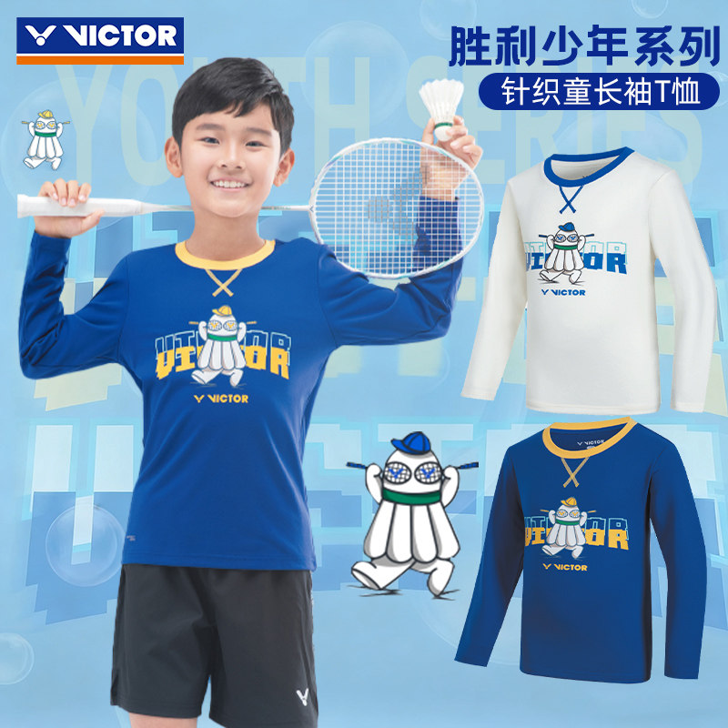 新victor胜利儿童羽毛球服男童女孩薄款速干圆领长袖训练T恤57104图片