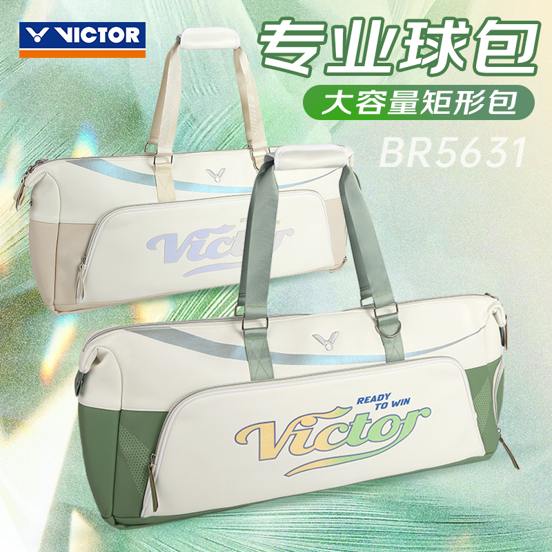 BR5631 AL(/ɻ) VICTOR˶ʤëŮ๦ܴרҵΰBR56311360Ԫ5(272Ԫ/)