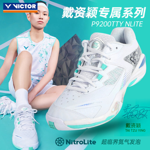 VICTOR胜利羽毛球鞋威克多P9200TTYNL男女球星大赛专业运动鞋缓震