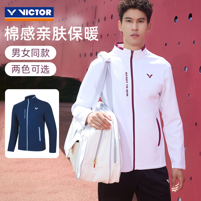 2025新秋冬victor胜利羽毛球服威克多男女保暖针织运动外套J55607
