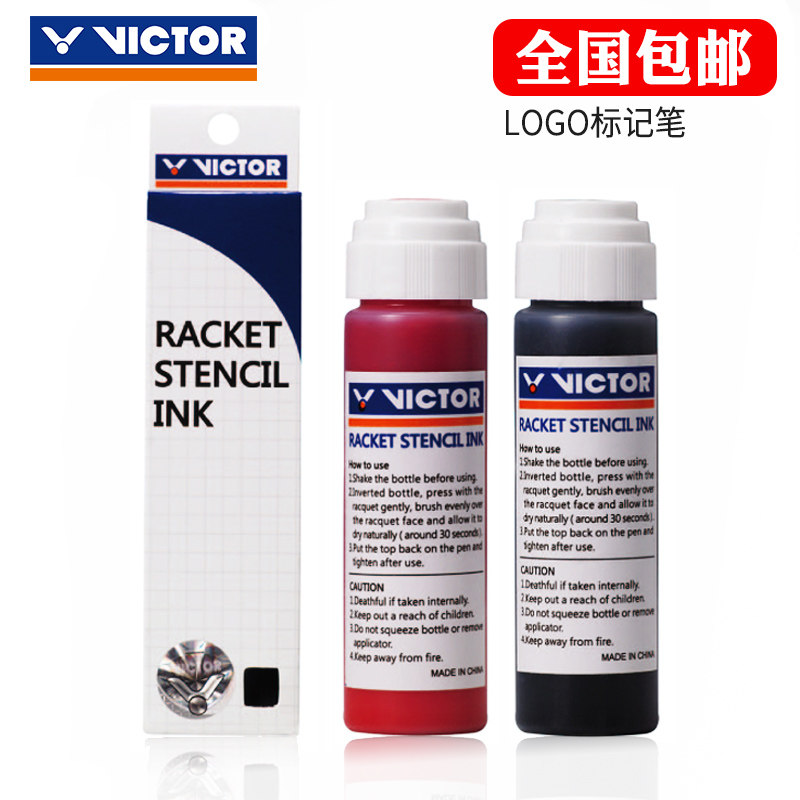 官网正品VICTOR胜利羽毛球拍logo标记笔维克多油性笔AC021|msdalam kategori sukan/Yoga/kecergasan/bekalan peminat, badminton, Peralatan yang lebih Badminton, Raket saluran perlindungan - dari Buy2taobao.com untuk memberikan perkhidmatan ejen Taobao profesional membeli