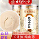 北京同仁堂联皇正品 铁棍山药粉纯山药粉早晨代餐粉冲饮山药粉