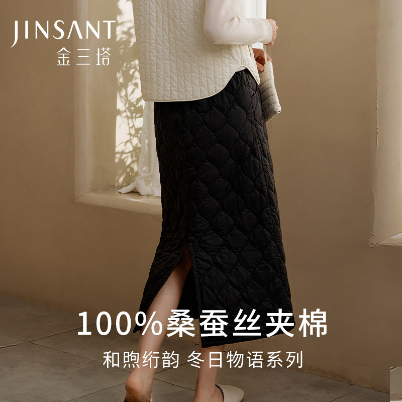 金三塔100%桑蚕丝填充半裙女防水防污保暖可外穿家居裙/马甲上衣图片