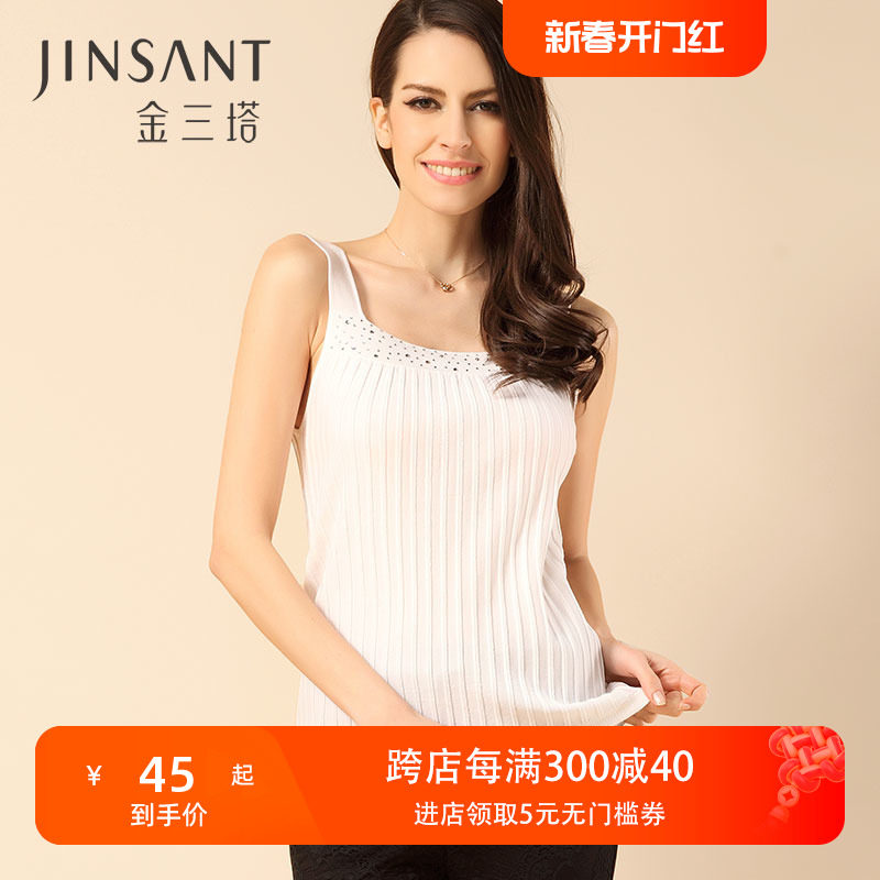 金三塔时尚背心女可外穿白色打底衫辣妹内搭